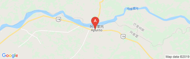 Apurito Airport图片