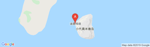 Diomede Airport图片