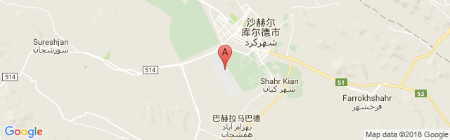 Shahrekord Airport图片
