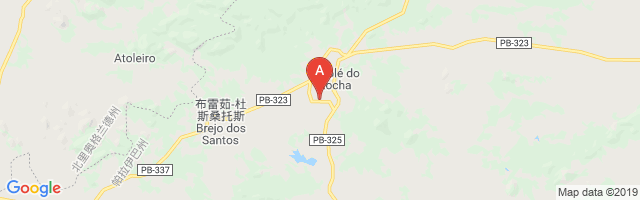 Catolé da Rocha Airport图片
