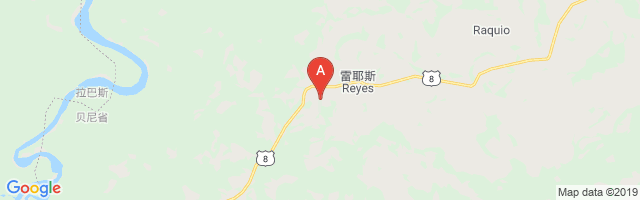 Reyes Airport图片