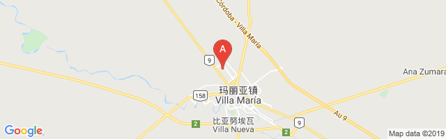 Villa Maria Airport图片
