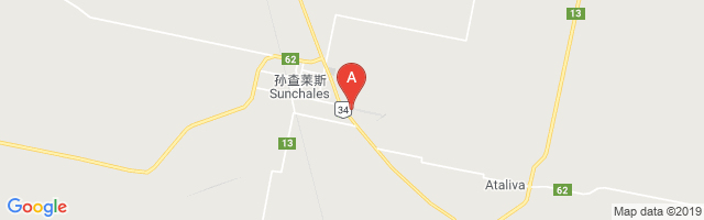 Sunchales Aeroclub Airport图片