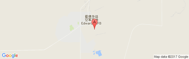 Edwards Air Force Base Airport图片