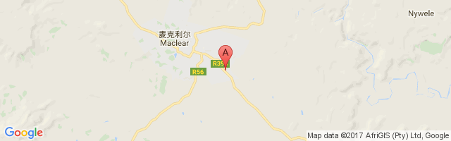 Maclear Airport图片
