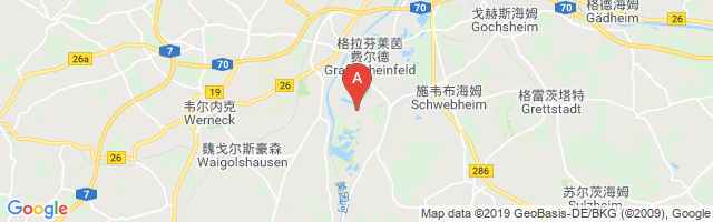 Grafenrheinfeld Nuclear Power Plant Helipad Airport图片