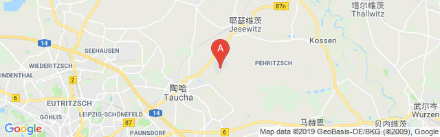 Taucha Airport图片