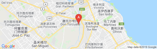 Don Torcuato Airport图片