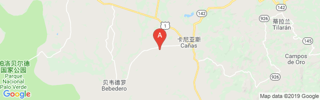 Las Canas Airport图片