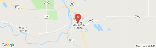 Rocky Mountain House (General Hospital) Airport图片