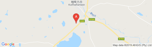 Koffyfontein Min Airport图片