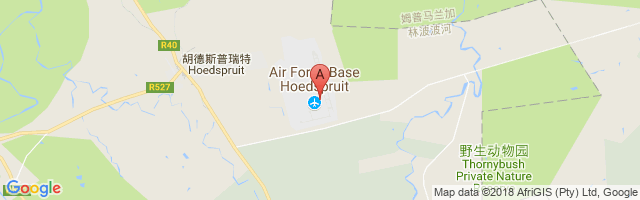 Hoedspruit Air Force Base Airport图片