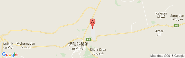 Iran Shahr Airport图片