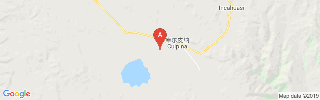 Culpina Airport图片