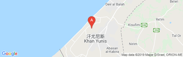Gush Katif Airport图片