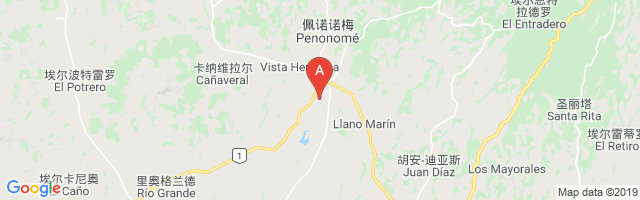 Penonome Airport图片