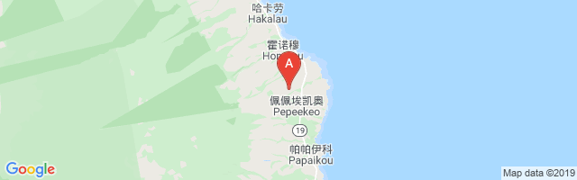 Pepeekeo Airstrip Airport图片
