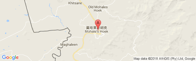 Mohale's Hoek Airport图片