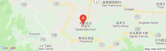 Quebrada Azul Airport图片