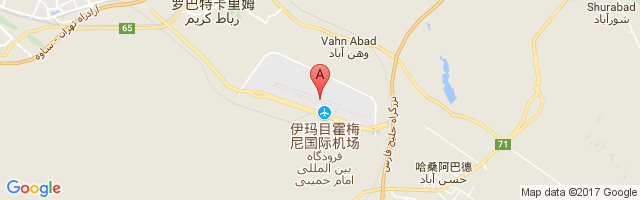 伊玛目霍梅尼机场 Imam Khomeini International Airport图片
