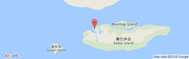 Saibai Island Airport图片