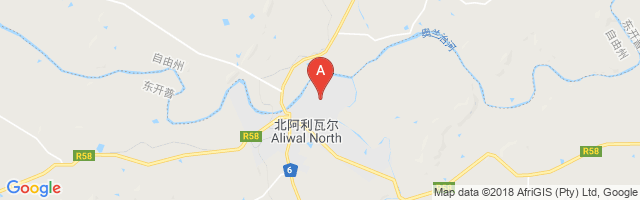 Aliwal North Airport图片
