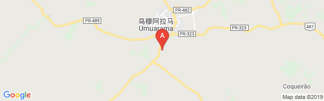 Umuarama Airport图片