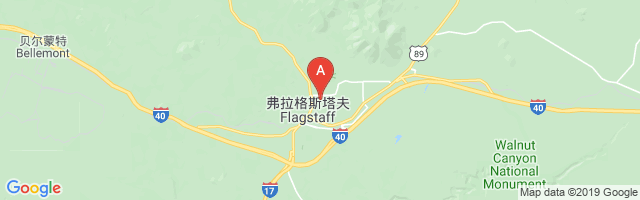 Flagstaff Medical Center East No. 2 Airport图片
