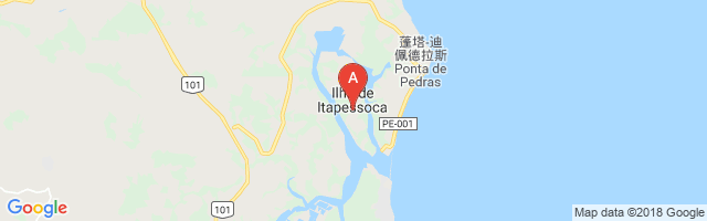 Itapessoca Airport图片