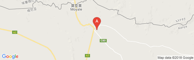 Moyale Airport图片