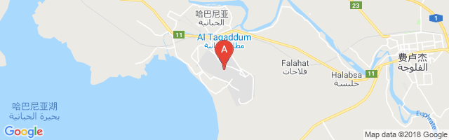 Al Taqaddum Air Base Airport图片