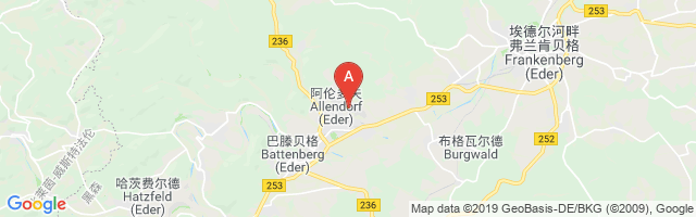 Allendorf/Eder Airport图片