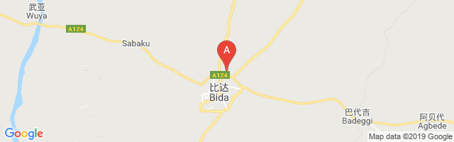 Bida Airport图片