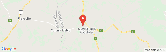 Apóstoles Airport图片