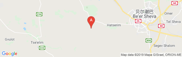 Hatzerim Air Base Airport图片