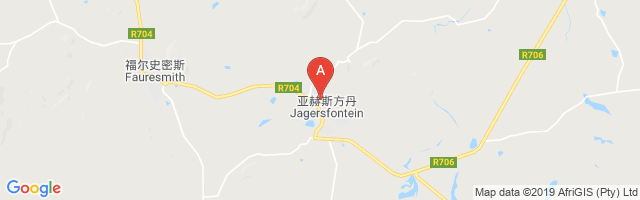 Jagersfontain Airport图片
