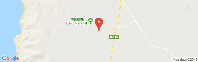 Eso Airport图片