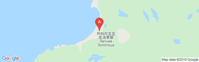 Letnyaya Zolotitsa Airport图片