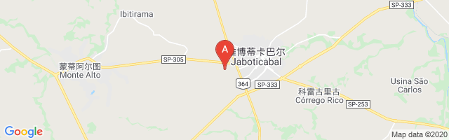 Chácara Serradinho Airport图片