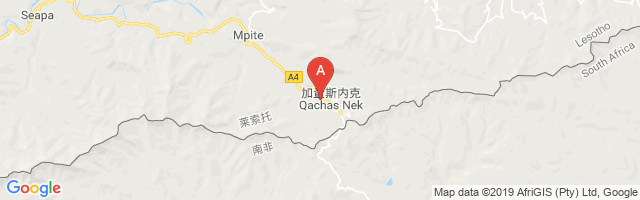 Qacha's Nek Airport图片