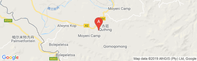 Quthing Airport图片