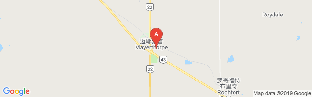 Mayerthorpe (Healthcare Centre) Airport图片