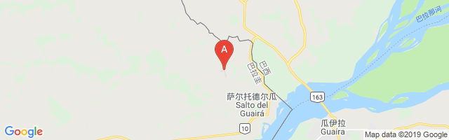 Salto del Guaira Airport图片