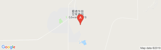 Edwards AFB Airport图片