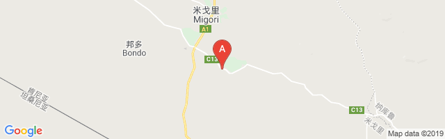 Migori Airport图片