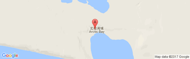 Arctic Bay Airport图片