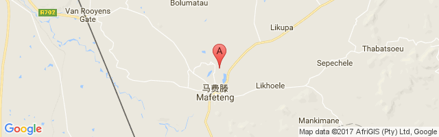 Mafeteng Airport图片