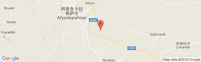 Afyon Airport图片