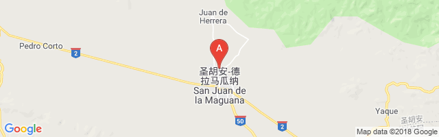 San Juan De La Maguana Airport图片