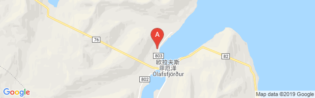Ólafsfjörður Airport图片